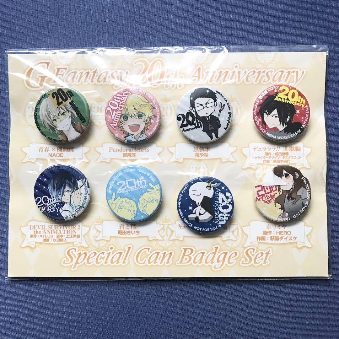 月刊Gファンタジー20周年記念 缶バッジセット